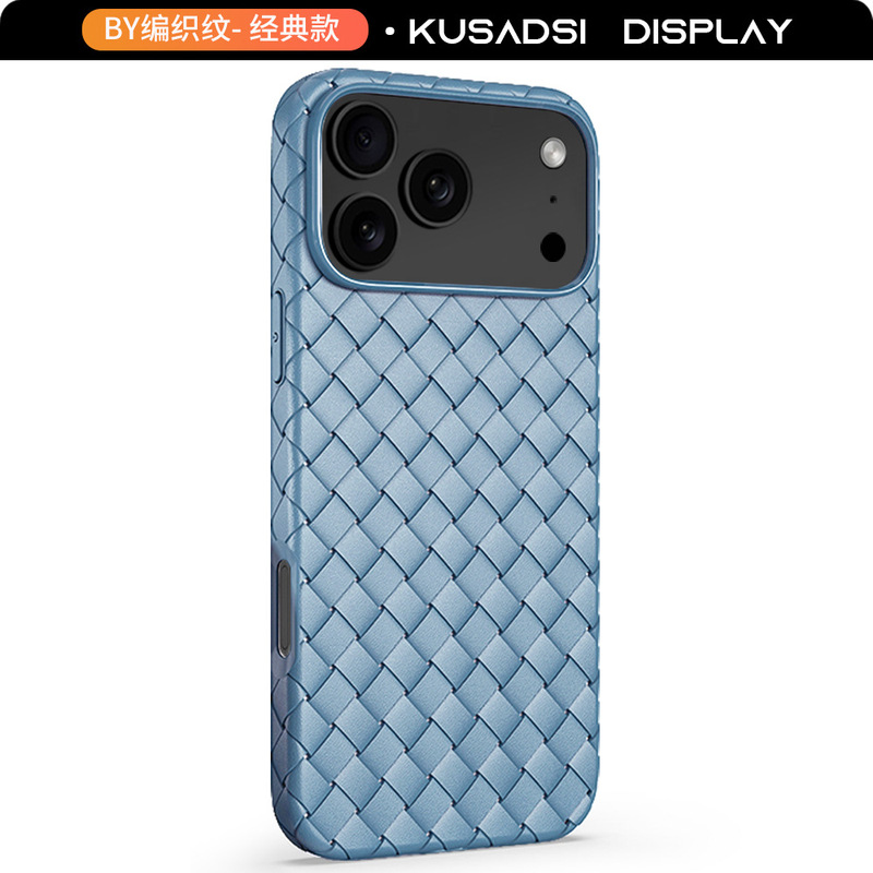 编织纹软壳适用苹果17手机壳iPhone17Promax保护套17air透气散热|undefined