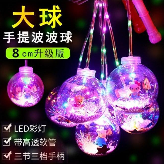 cartoon handheld flashing flashlight