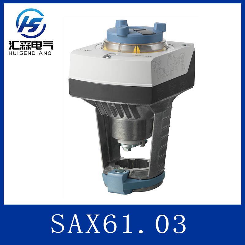 SIEMENS电动阀门执行器 BPZ:SAX61.03 订货号 S55150-A100 西门子