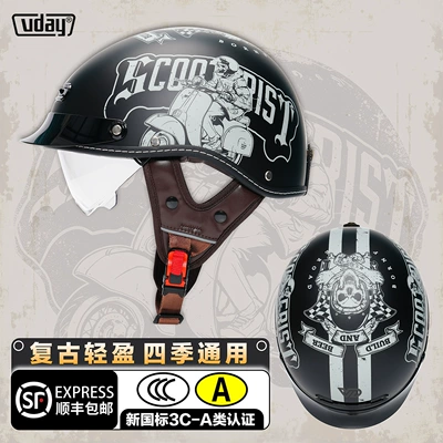 Motosiklet kaskı (dəbilqə): VD Electric Motorcycle Helmet 3C