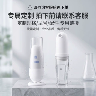 跨境智能净身私处清洗器洗屁股PP神器手持便携式家用旅行冲洗器