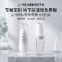跨境智能便携式净身清洗器