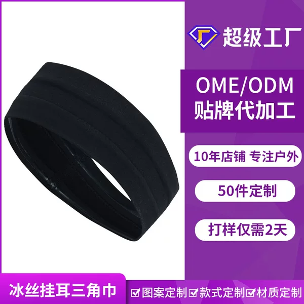 Fitness Moisture-Absorbing Quick-Drying Sweat Band Yoga Sports Headband Outdoor Cycling Silicone Anti-Slip Anti-Sweat Band Factory Customized