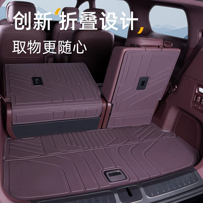 Trunk Mat: models, specifically for Huawei HarmonyOS