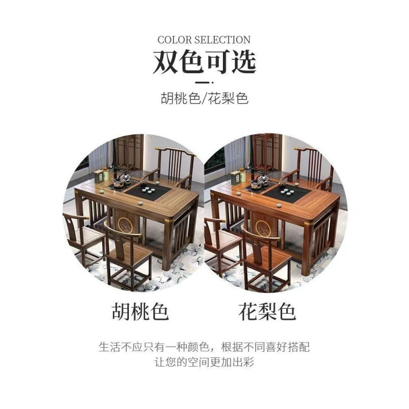 新中式禅意阳台茶桌椅一整套组合实木泡茶桌小户型茶桌一体喝茶桌|undefined
