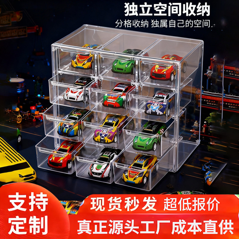 Desktop Children's Toy Car Storage Box, Blind Box Display Rack, Multi-Layer Display Stand, Pull-Out Hot Wheels Toy Car Display