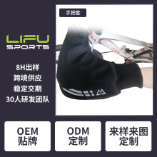 【加工定制】冬季电动车骑行手套罩保暖护手套摩托车挡风手把套