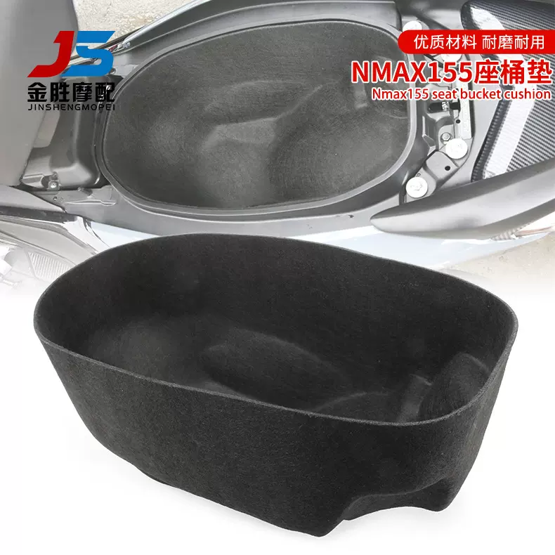 厂家直销 摩托车改装座桶垫适用于雅马哈NMAX155马桶植绒垫 20-24