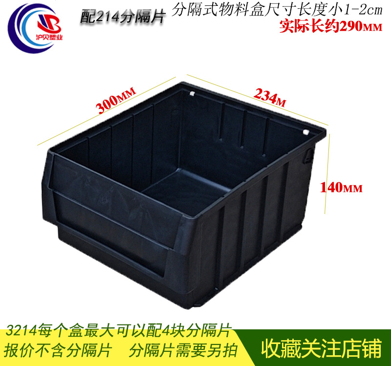RK6214 caja de material antiestático con inserción dividida caja de piezas antiestáticas caja de tornillo negro caja rectangular image 9