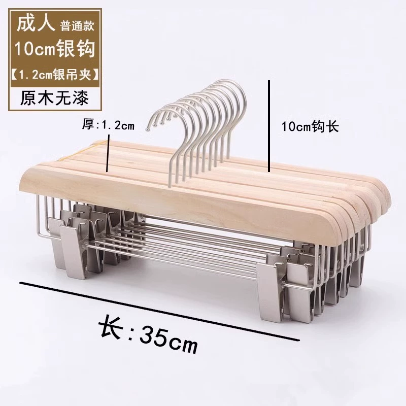 Wooden non-slip hanger, natural wood, trousers clip & shoe last options, silver hook, single