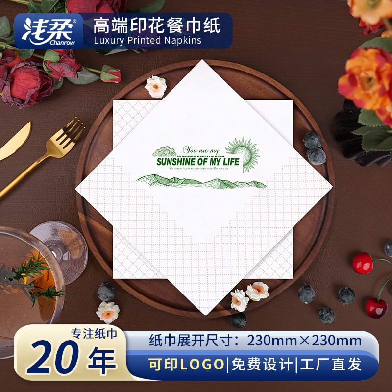 Customized Paper Towels with Printable Logos, Hotel Napkins, Commercial Restaurant Coffee Hotel Square Napkins, Customized Catering Special