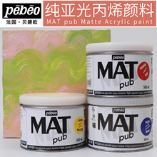 ����ԭ�b�M��pebeoؐ�̚W�������ϩ���140ML/500ML MATˇ�g����