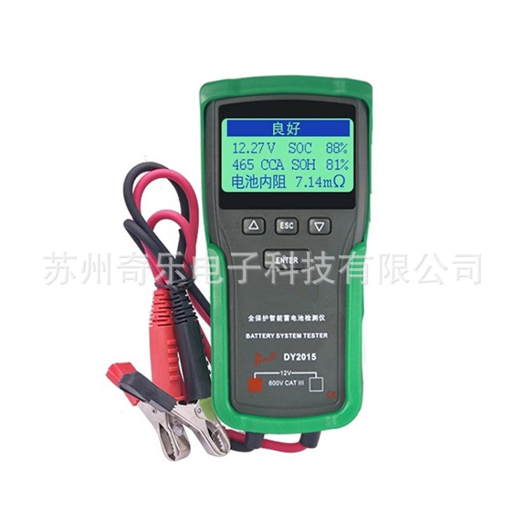 DY2015B/DY2015A全保护智能蓄电池检测仪