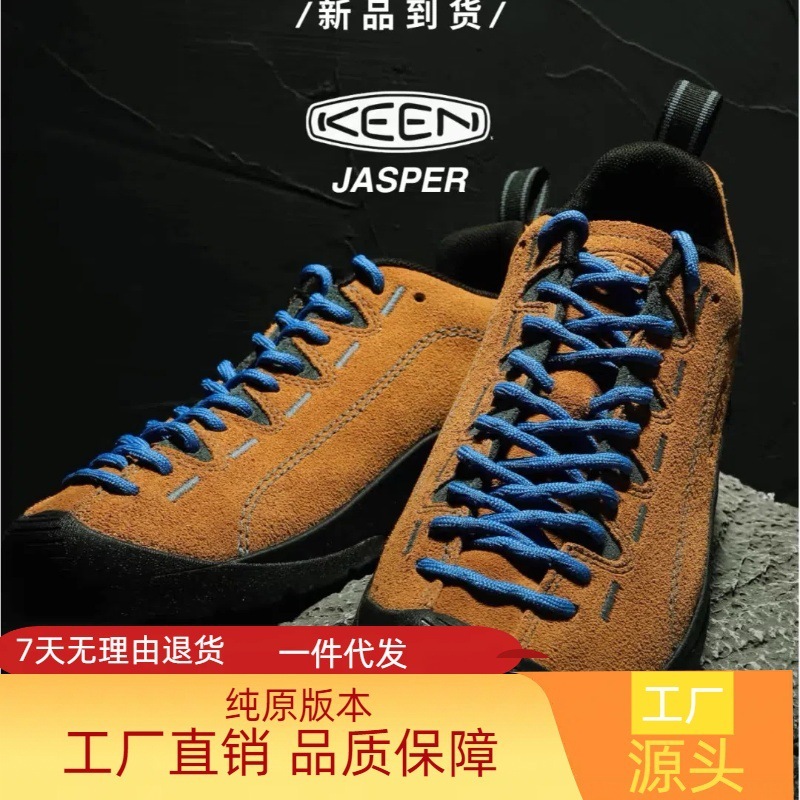 莆田純正オリジナル JASPER アウトドア ハイキングシューズ キャンプ ハイキング 滑り止め カップル スポーツ 軽量 カジュアル ロートップ|undefined