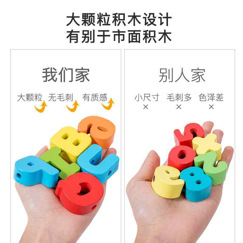 Bloques de construcción de madera con cuentas juguetes educación temprana para niños cuerda educativa digital fruta tráfico animal cuentas cognitivas Juguetes
