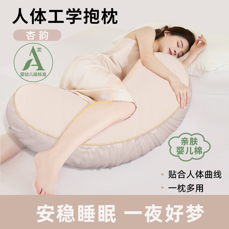 女の子用の深い眠りのための長い脚枕、人間工学に基づいた大人の横向き寝の取り外し可能で洗えるベッド睡眠枕|undefined