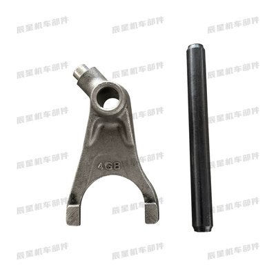 Beach Car, Go-Kart, Atv Reverse Gear Engine Parts Gy6-150-200Cc Shift Fork + Shift Fork Shaft 2D3D (Motorcycle engine and accessories) - 2d