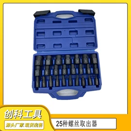 其他五金工具;其他匠作工具;机修组合工具