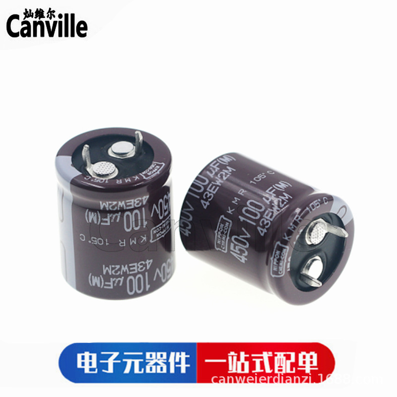 450V100UF KMR 22X25 全新 黑金刚电解电容器新货 100UF 400V