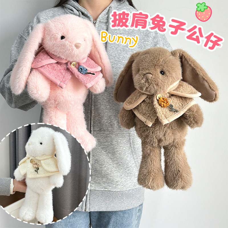 Nuevo chal conejo juguetes de peluche para dormir con muñecas tranquilizadoras lindas muñecas de trapo muñecas de tijera muñecas al por mayor