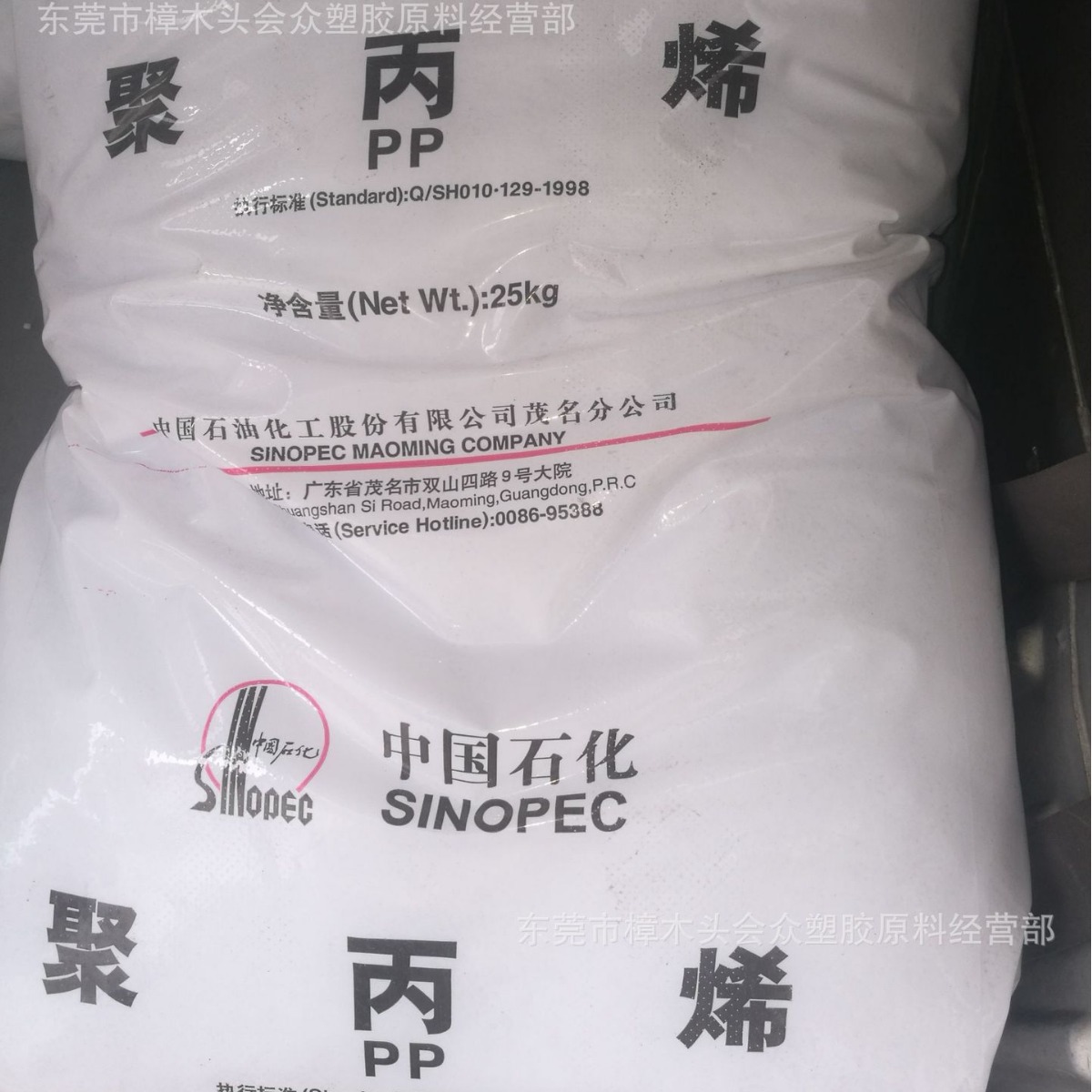 PP/中石化福炼/2832E1注塑高流动高光泽耐磨照明灯具家电部件型材
