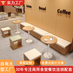 飲食店の喫茶店は壁のカードのソファーに寄りかかって背もたれの長い腰掛けの軽食のデザートのミルクティー店のテーブルと椅子の組み合わせがありません。