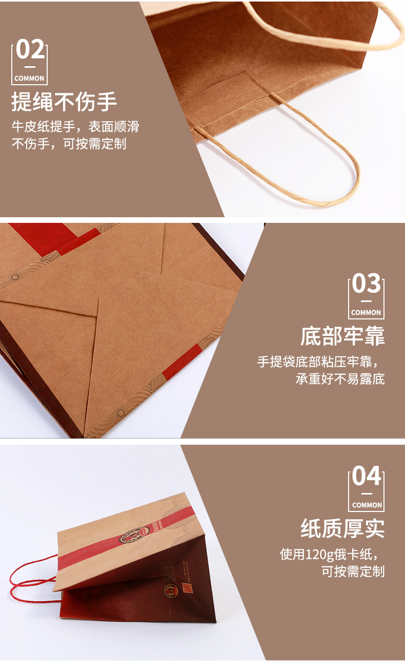 牛皮纸袋定制_05
