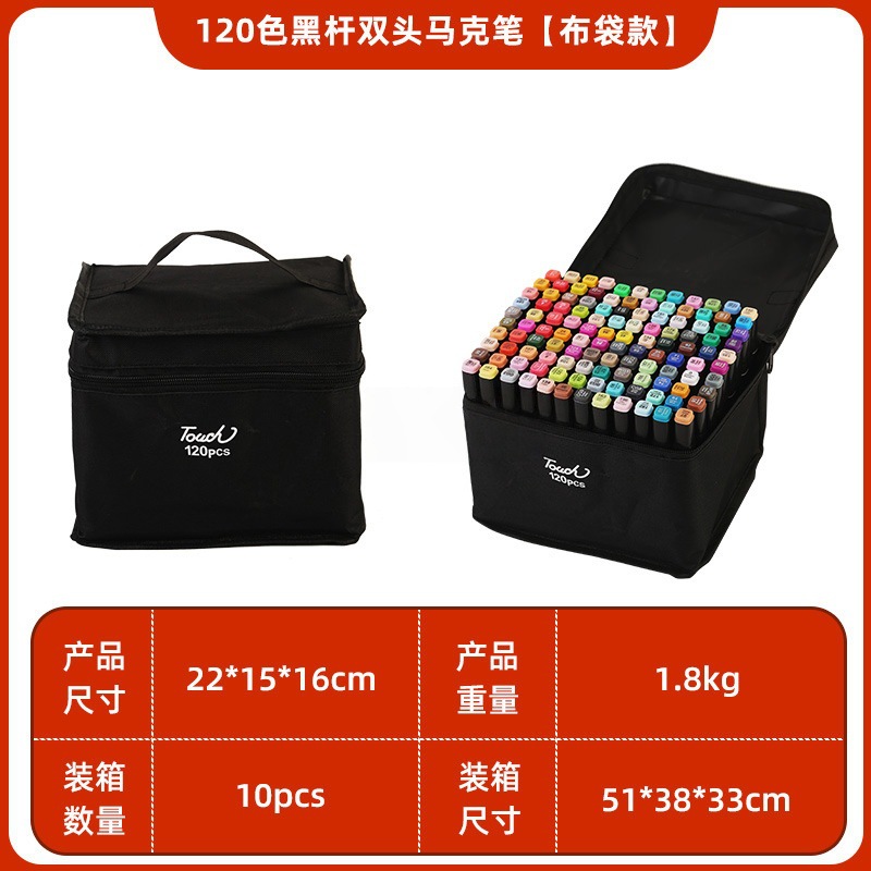 Venta al por mayor touch48 marcador de color niños Maestro de doble cabeza de arte especial pintura herramientas color pluma suministro directo de fábrica