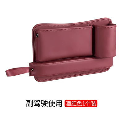 Control Stopper Universal Seat Gap – Car storage bag/box - cup-storage-box-mumberry-red-co-pilot-1830