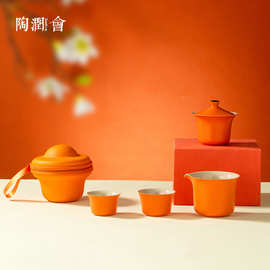 陶润会茶具批发三色茶具旅行一壶二杯快客杯便携式户外茶具旅行套