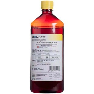 Langso 0.05 Women's Antibacterial Lotion 500ml Household Iodophor Gynecological Private Parts Sterilization Disinfectant
