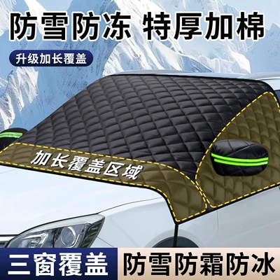 Anti-Snow Cover Thickened Sunshade, Car snow shield - luxury-model-thickened-and-enlarged-three-window-coverage-snow-cover