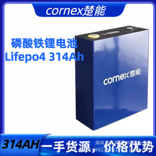 cornex楚能3.2V314Ah磷酸铁锂电池Lifepo4动力储能光伏能源基站