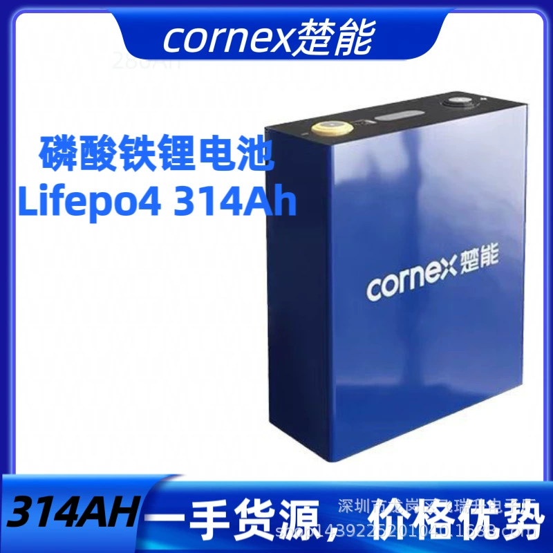 Cornex Chu Neng 3.2V314AH литиевый железный фосфат батарея Lifepo4 источник энергии хранения энергии фотогалотическое базовое энергетическое сооружение