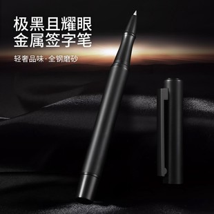 Metal Signature Pen Normcore Pure Black Business Office Ball Pen High-End Frosted Ball Pen Boxed Laser Logo