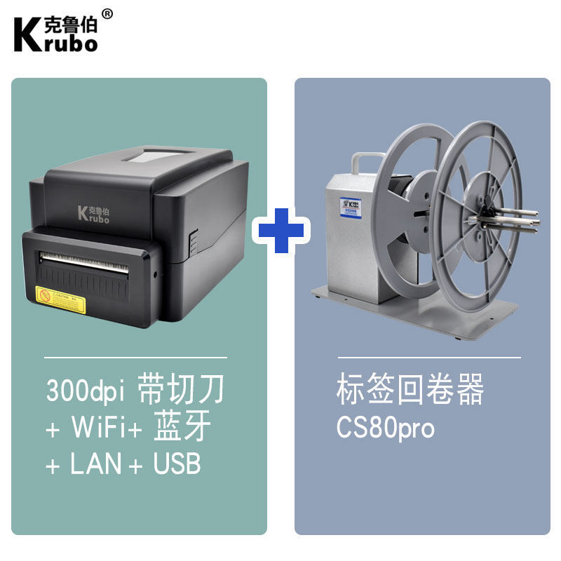 Impresora Industrial de Transferencia Térmica de Código de Barras con Bluetooth para Etiquetas y Marcas de Lavado image 13