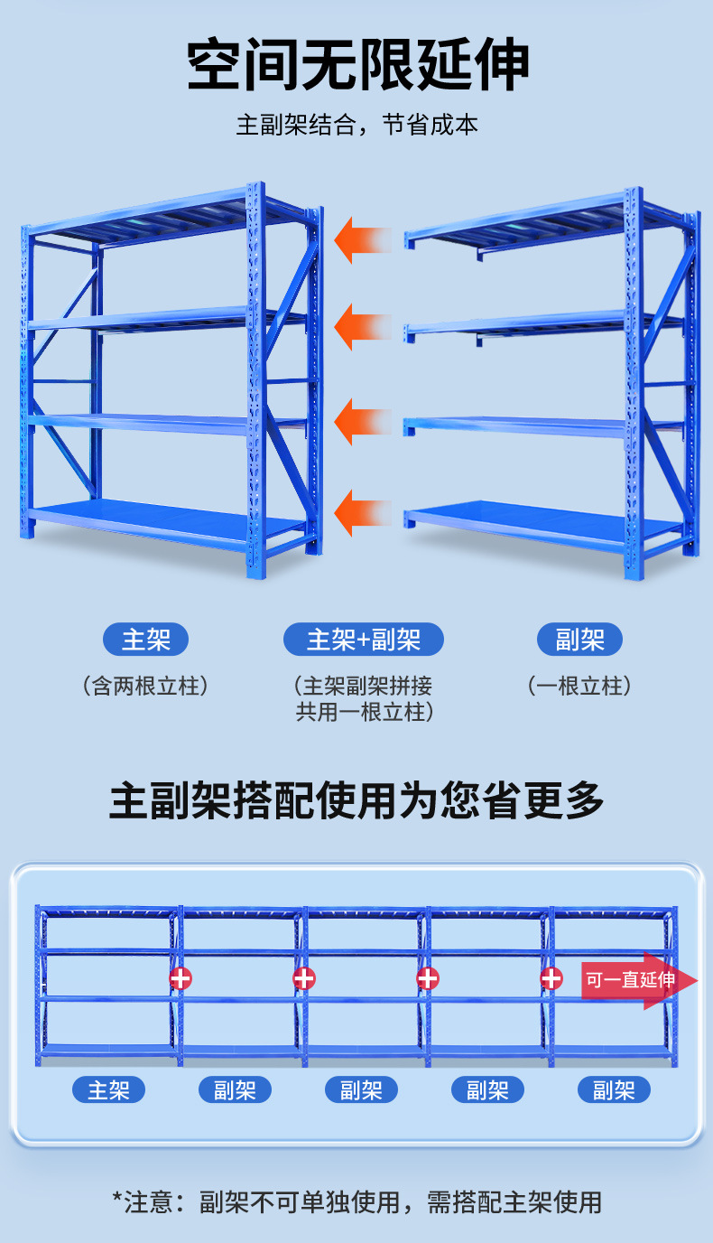 1688详情页-轻仓_08.jpg