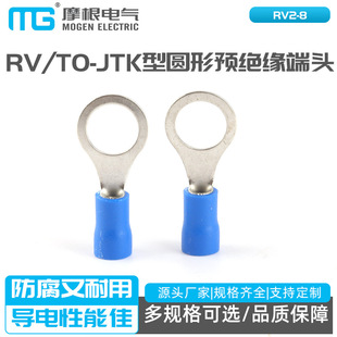 RV2-8������ OT�;����� RV TO-JTK�͈A���A�^�����^ �Ӿ�����