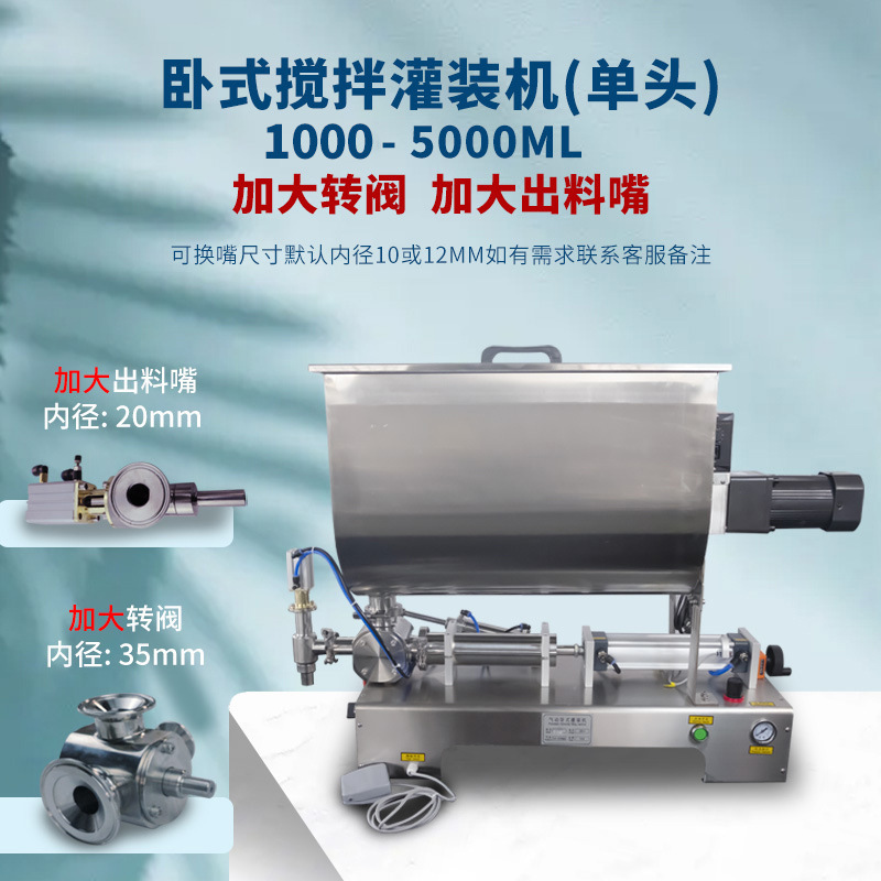 Boquilla de descarga de válvula giratoria ampliada de cabeza única 1000 - 5000ml