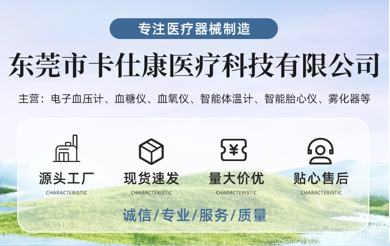 介绍图1.jpg
