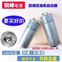 �m�ø������Ŀ��{ 25 30UF 35UF 50UF�~����Ʒ��������s�C������