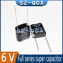 储能模组6V1F超级电容6.0V1.0F法拉电容1F6V组合型