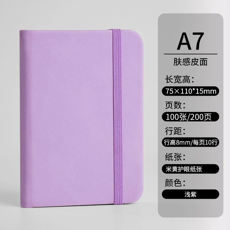 Morado claro 1 libro