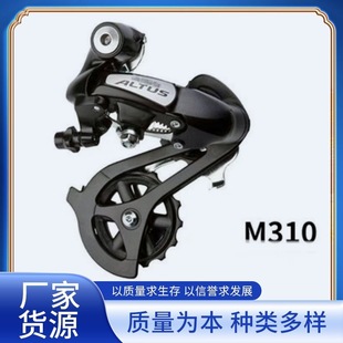 ɽ��܇M310���׃����7/8�ٓ����21/24���ۓ��{��������܇������