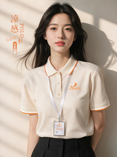 高端polo衫工作服印logo夏季4s店展会员工企业文化衫t恤工装