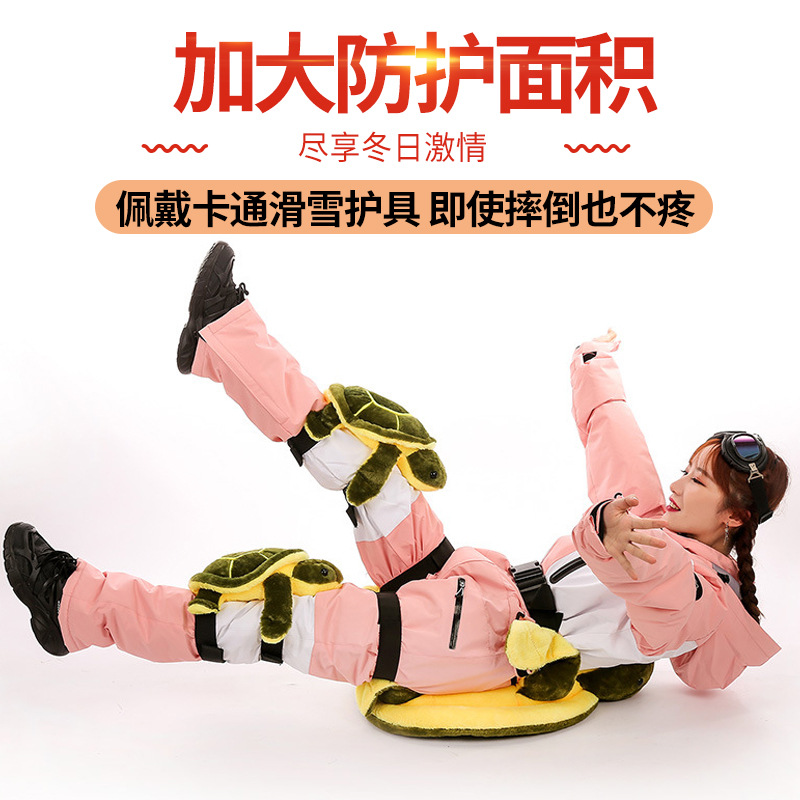 スキー保護具セット タートル型膝パッド 大人子供用 スケート転倒防止ヒップパッド フルセット卸売 厚手転倒防止