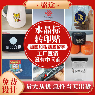 ˮ�����Nuv�Dӡ�N��logo͸���̘ˠC�����N��ˮ��ճ�����z��Ƭ����
