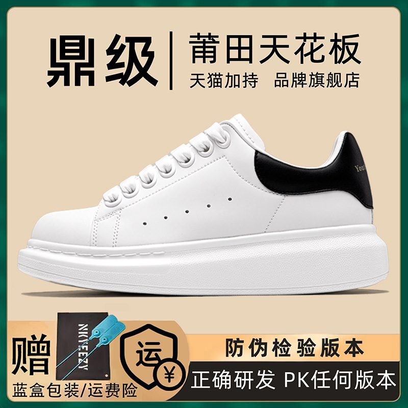 Promoción-cola de cuero negro