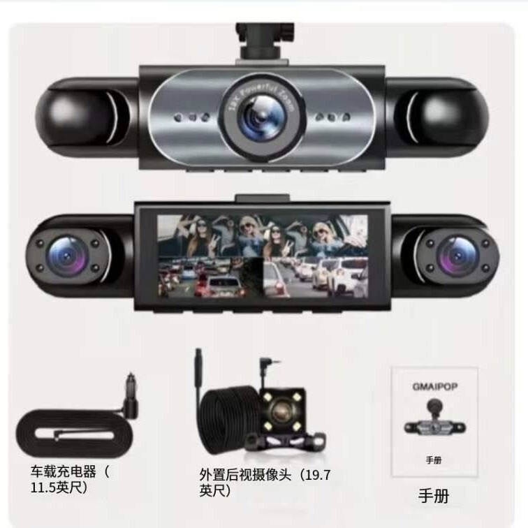 Y994 4-Lane 4-Lens 360-Degree Panoramic Video Recorder Inside and Outside the Car, Front, Rear, Left and Right Driving Recorder 3inch Hd 108