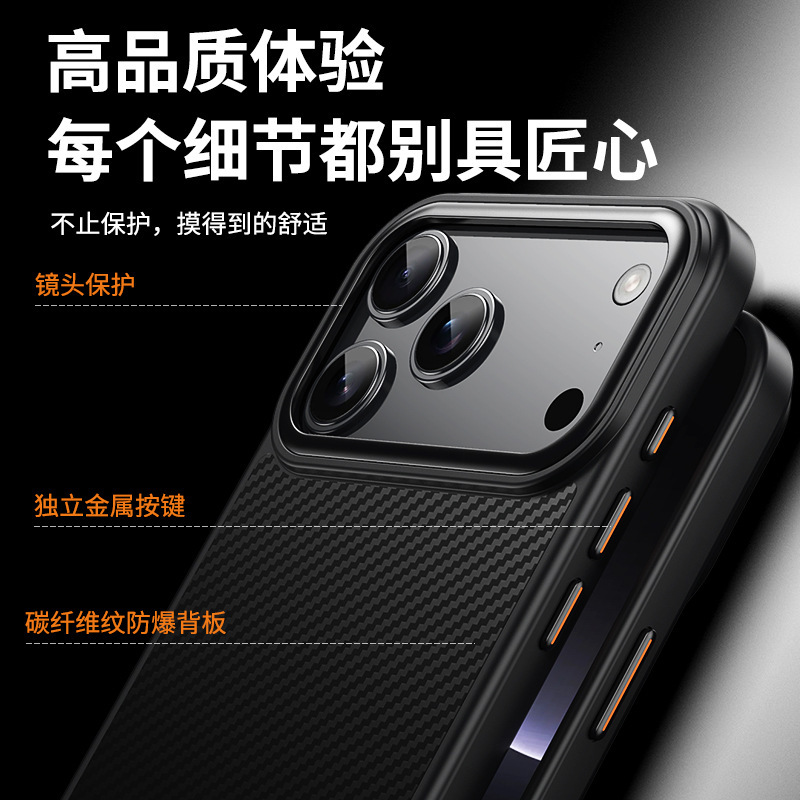 17适用iPhone16promax碳纤维纹防捧苹果15手机壳14全包13保护套12|undefined